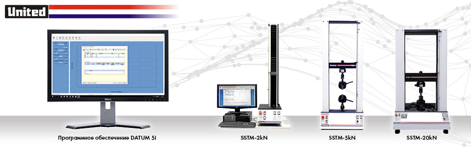 United Smart I SSTM